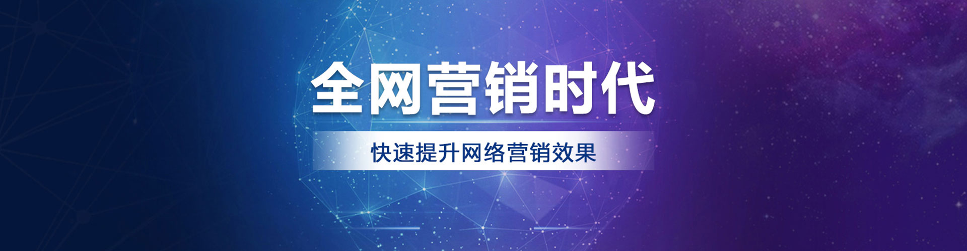 红岗sem开户