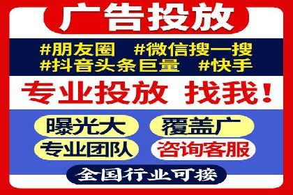 案例分析：SEM推广代运营效果