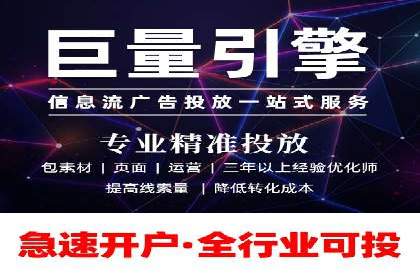 百度推广竞价实战：案例分享与优化技巧